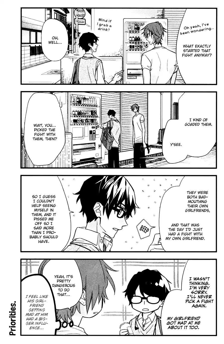 Sasaki and Miyano chapter 21 page 10