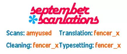 Sasaki and Miyano chapter 22 page 1