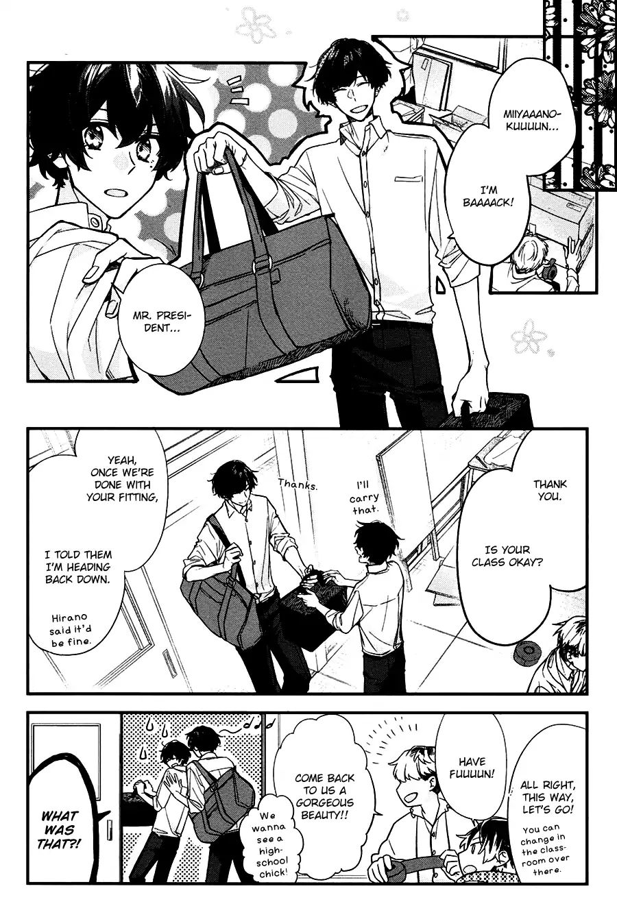 Sasaki and Miyano chapter 22 page 16