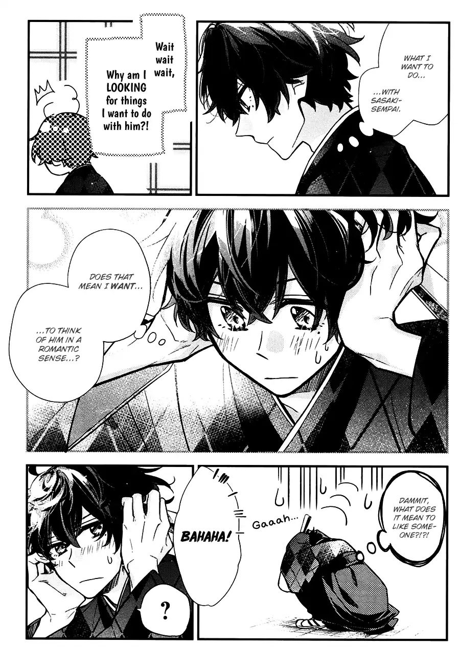 Sasaki and Miyano chapter 22 page 22