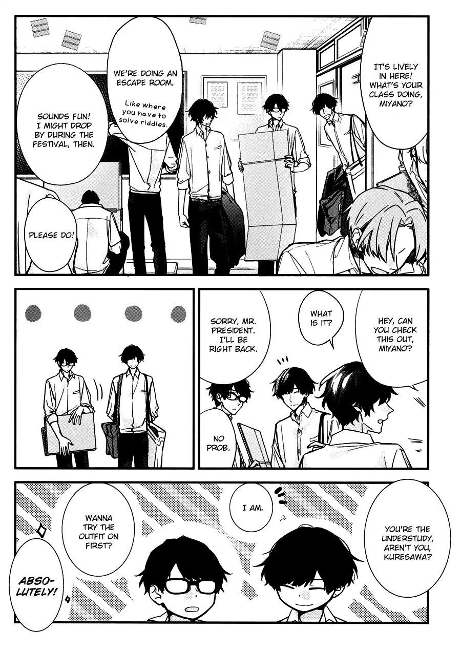 Sasaki and Miyano chapter 22 page 3