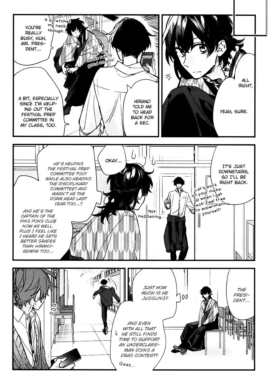 Sasaki and Miyano chapter 23 page 11