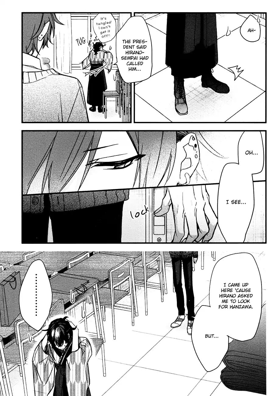 Sasaki and Miyano chapter 23 page 13
