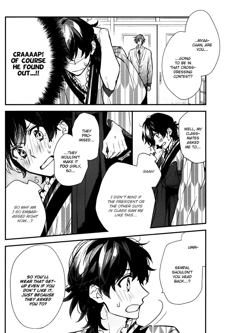 Sasaki and Miyano chapter 23 page 14