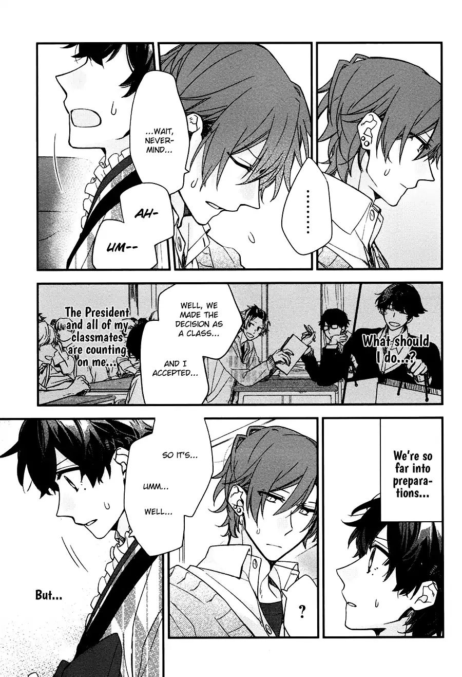 Sasaki and Miyano chapter 23 page 21