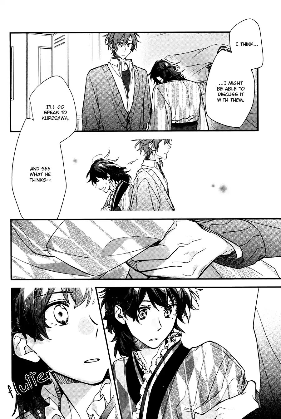 Sasaki and Miyano chapter 23 page 22