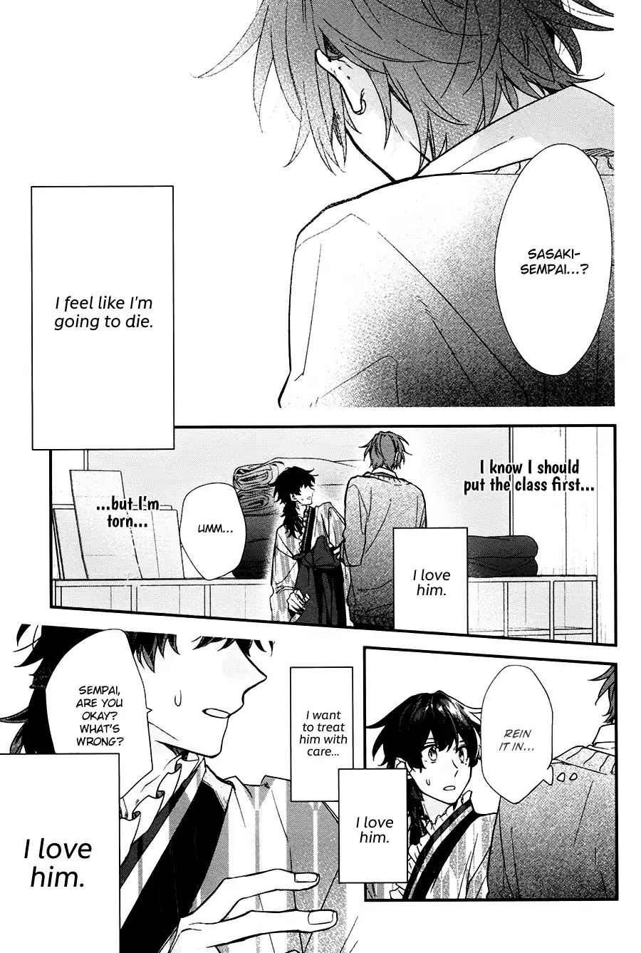 Sasaki and Miyano chapter 23 page 23