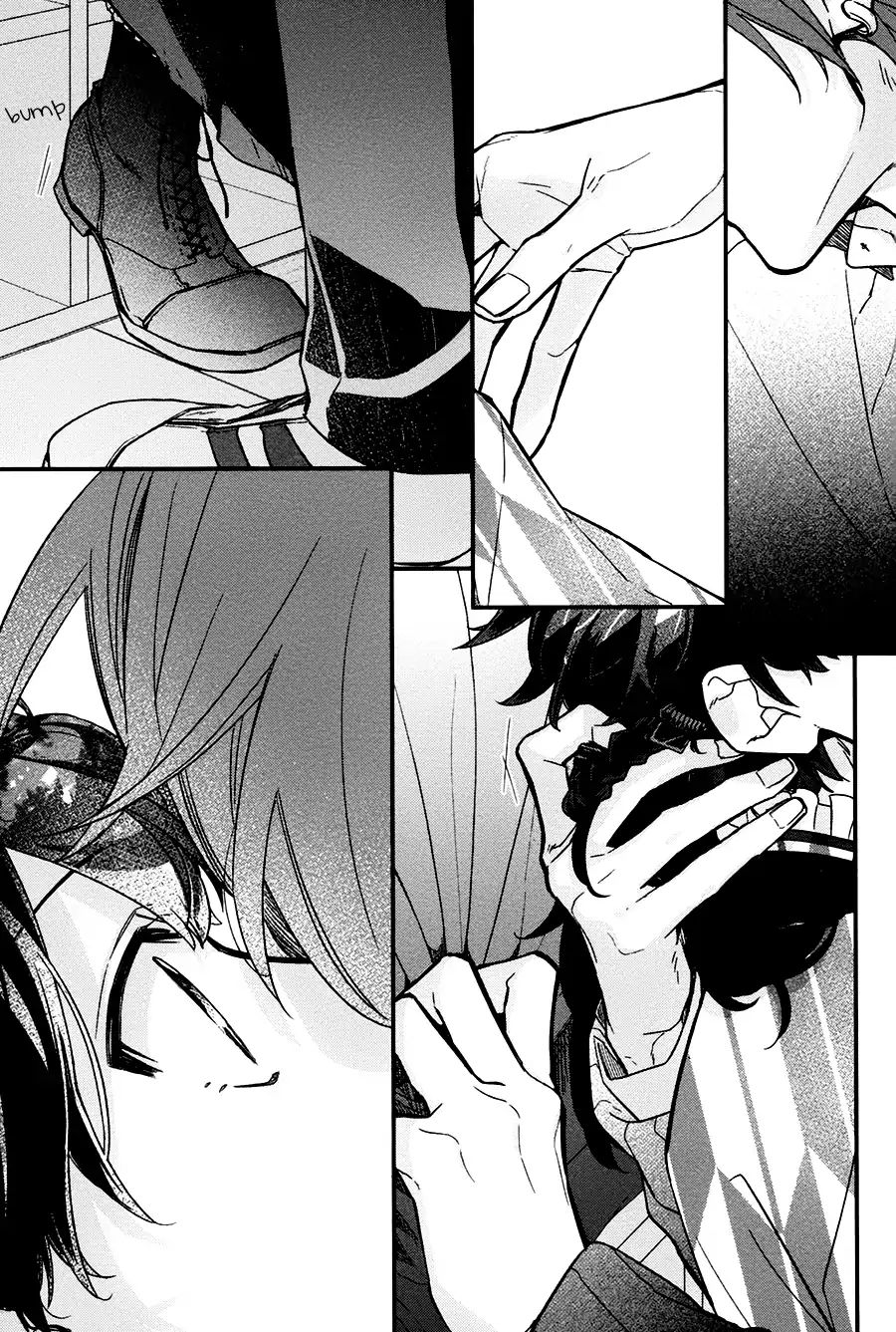 Sasaki and Miyano chapter 23 page 25