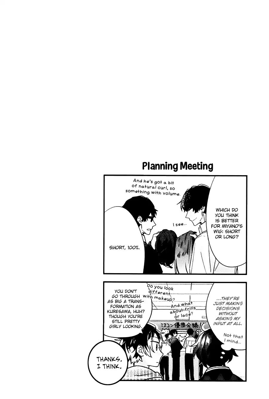 Sasaki and Miyano chapter 23 page 4