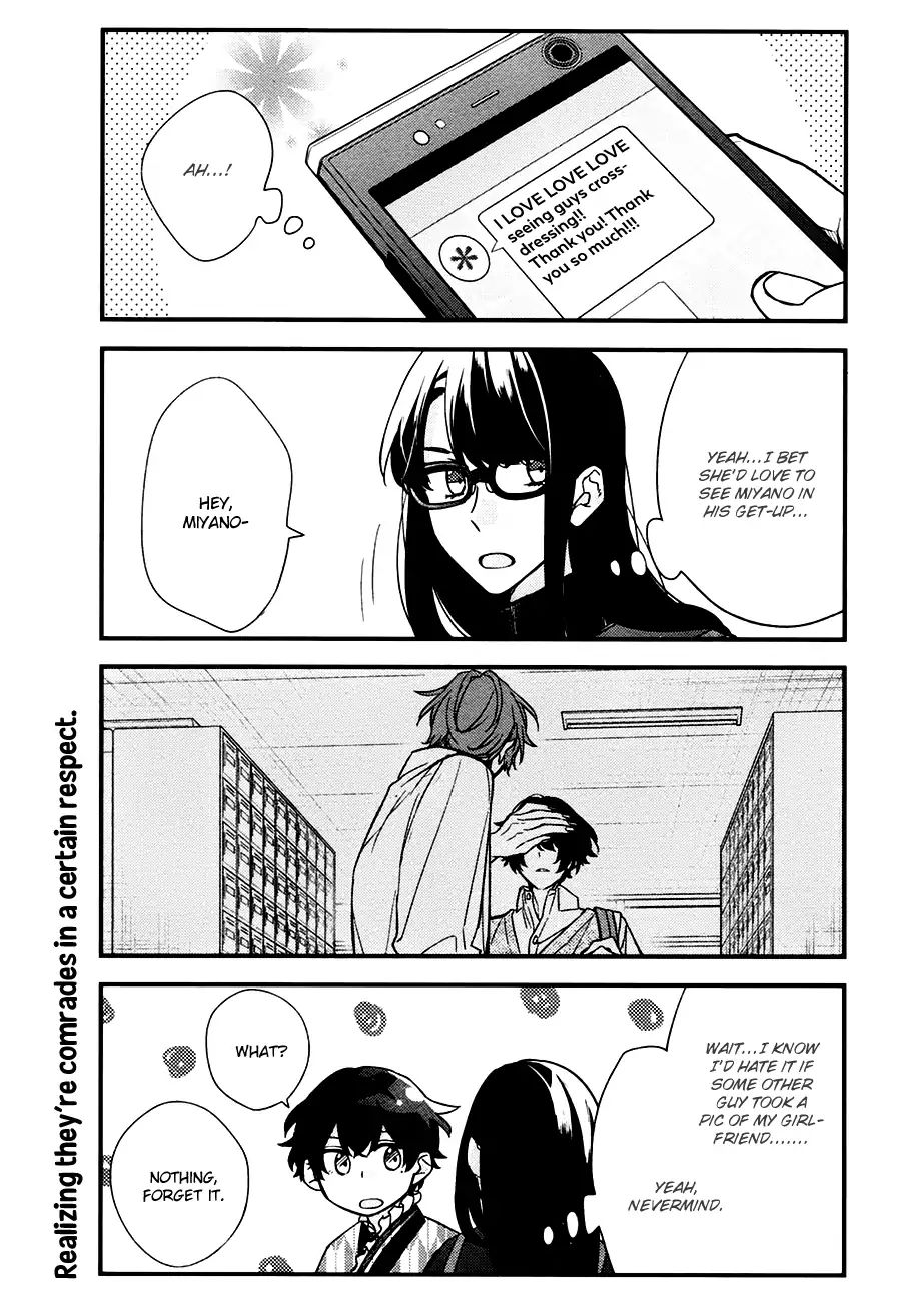 Sasaki and Miyano chapter 23 page 9
