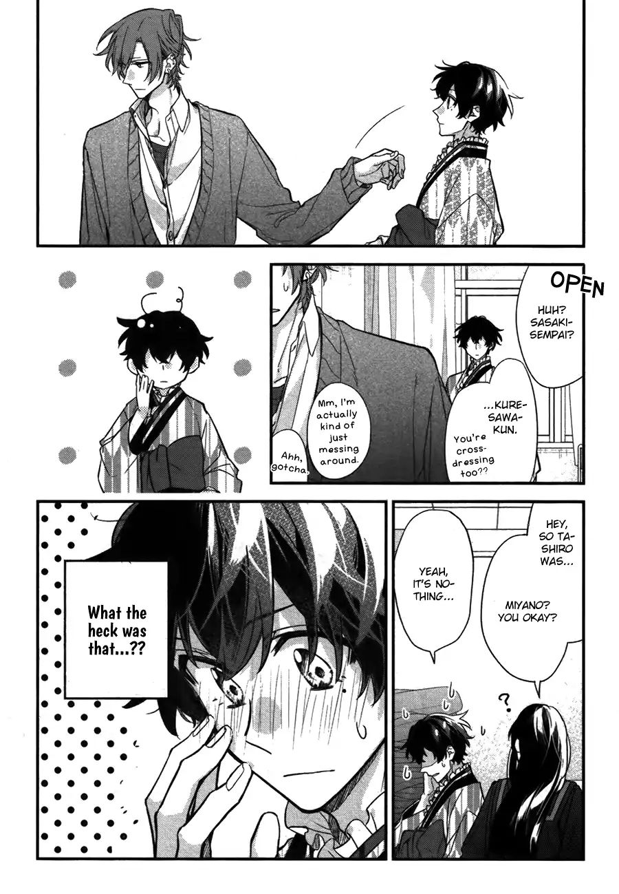 Sasaki and Miyano chapter 24 page 11
