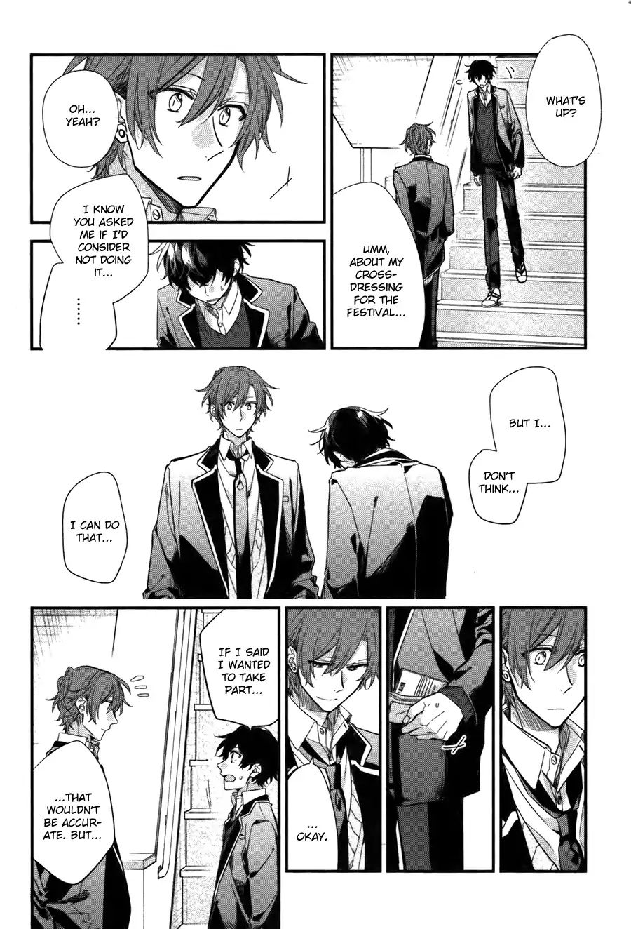 Sasaki and Miyano chapter 24 page 22