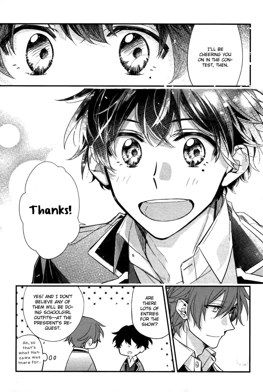 Sasaki and Miyano chapter 24 page 25