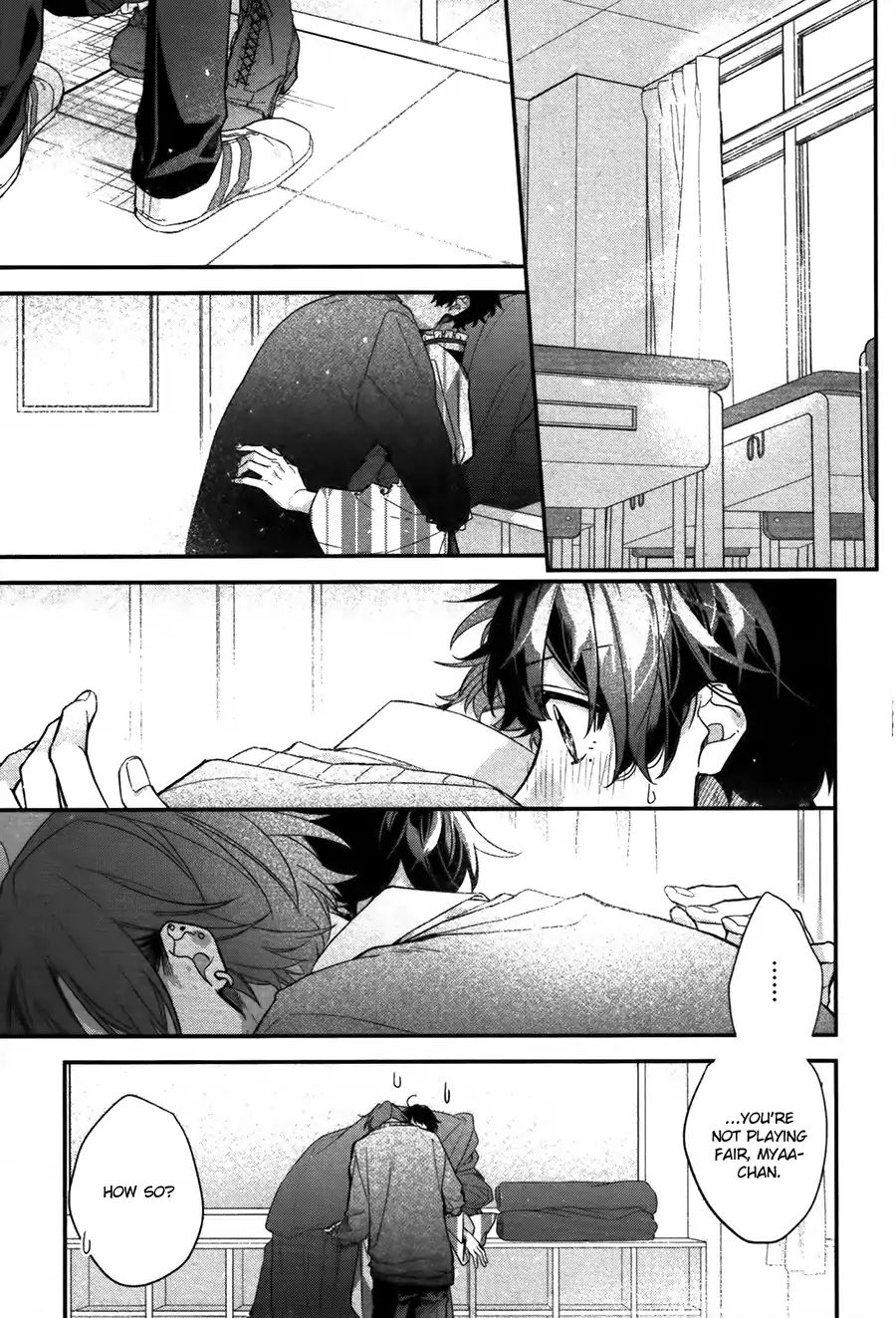 Sasaki and Miyano chapter 24 page 7