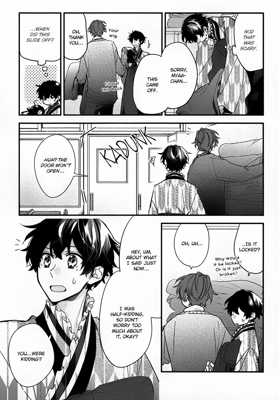 Sasaki and Miyano chapter 24 page 9