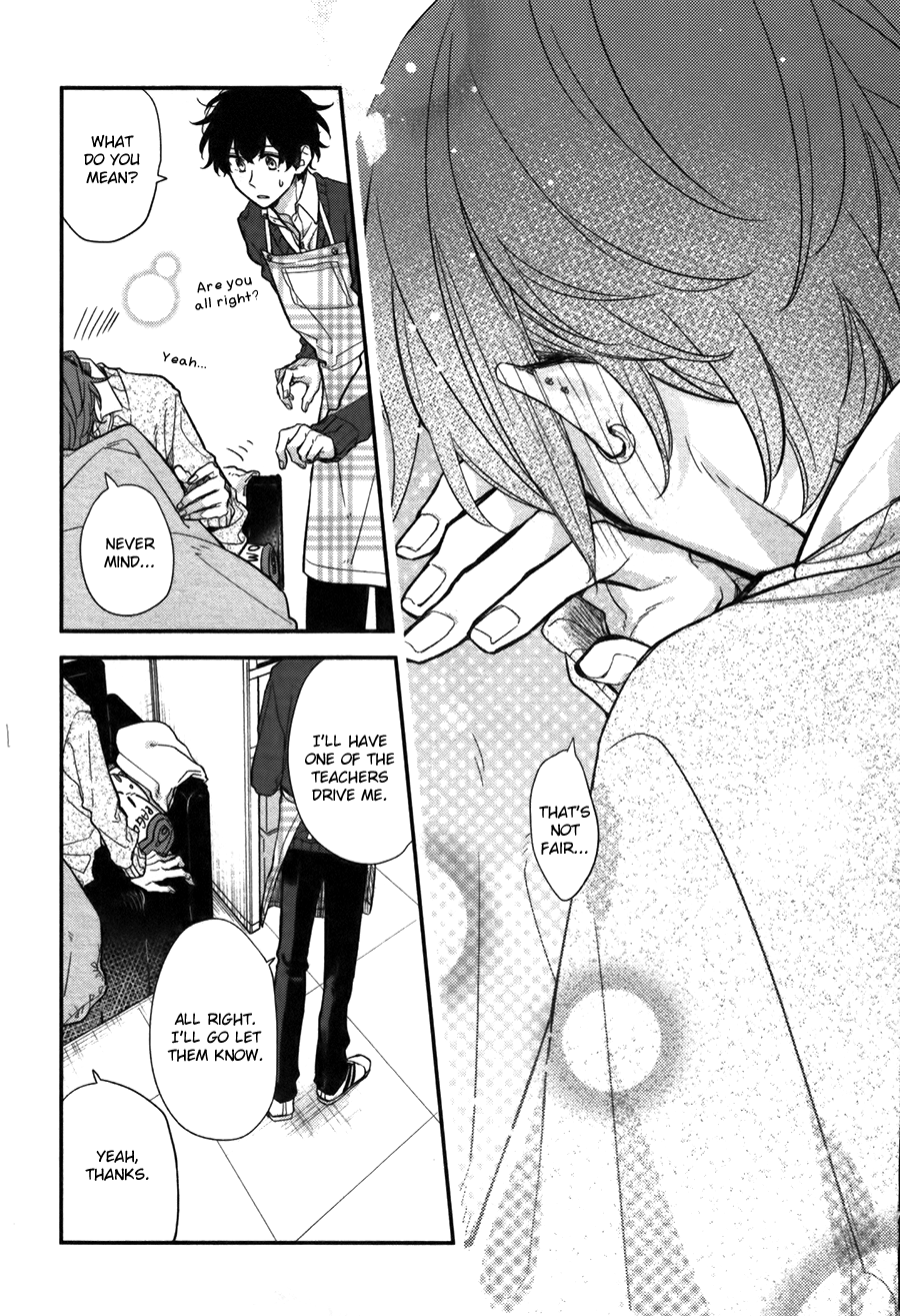 Sasaki and Miyano chapter 25 page 12