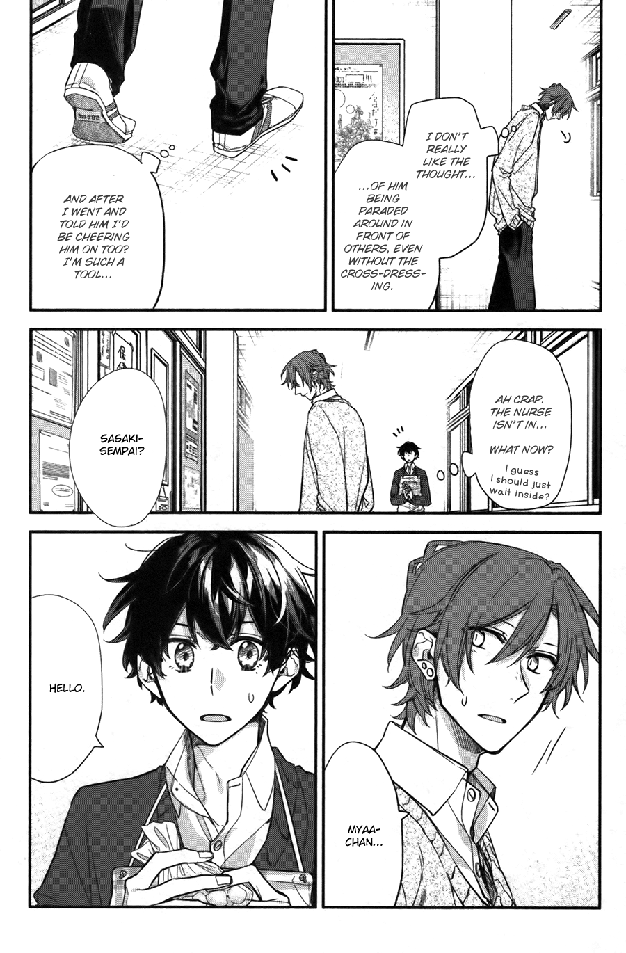 Sasaki and Miyano chapter 25 page 4