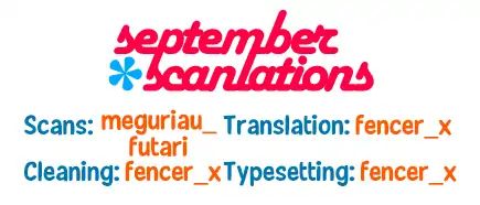 Sasaki and Miyano chapter 26 page 1