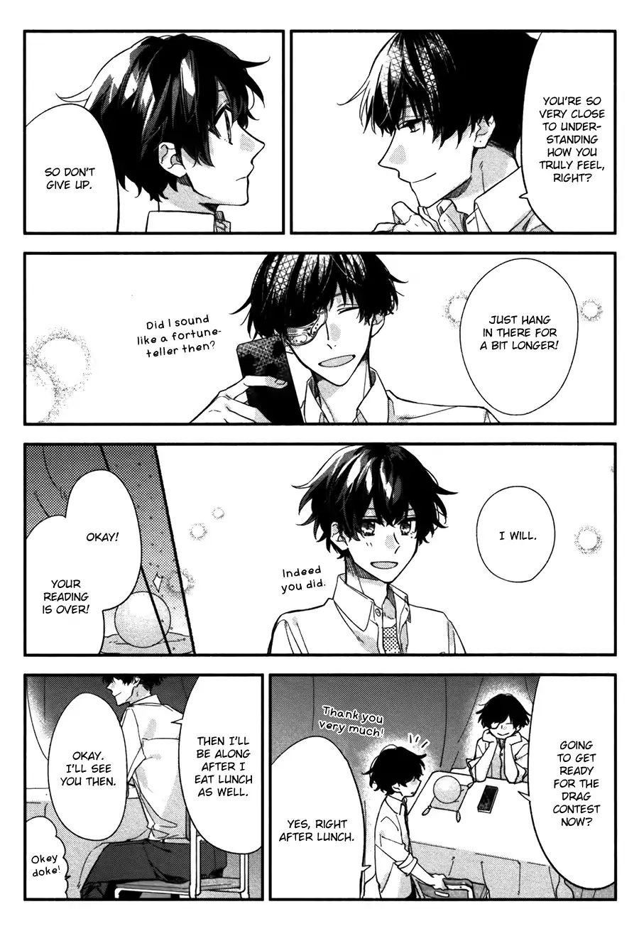 Sasaki and Miyano chapter 26 page 17