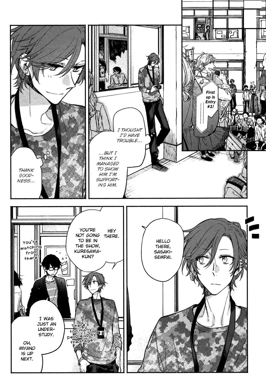 Sasaki and Miyano chapter 26 page 21