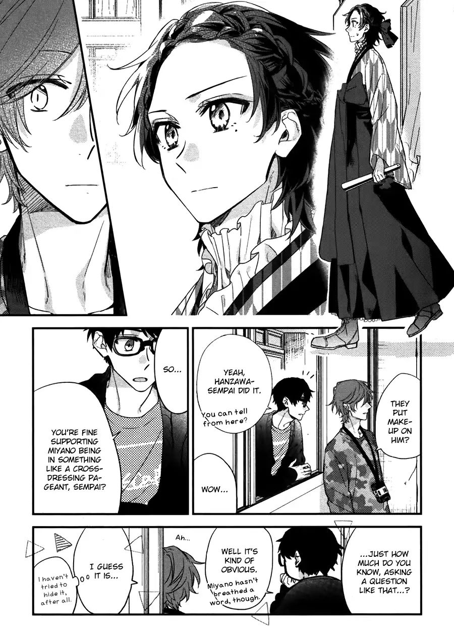 Sasaki and Miyano chapter 26 page 22