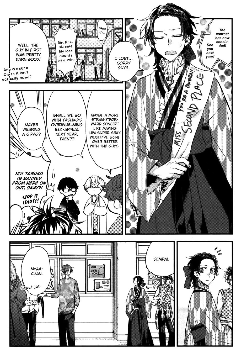 Sasaki and Miyano chapter 26 page 26