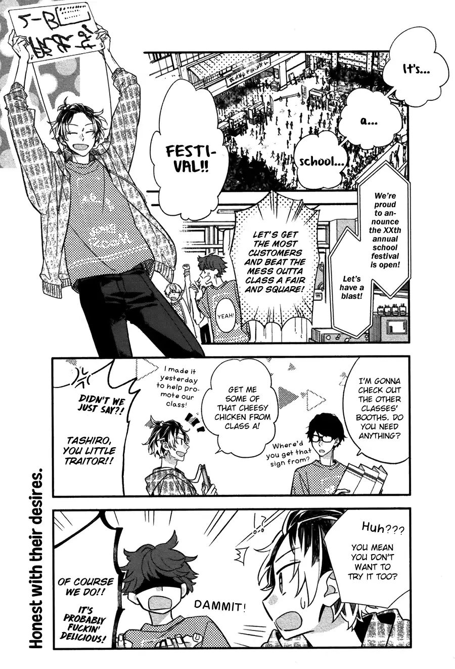 Sasaki and Miyano chapter 26 page 4