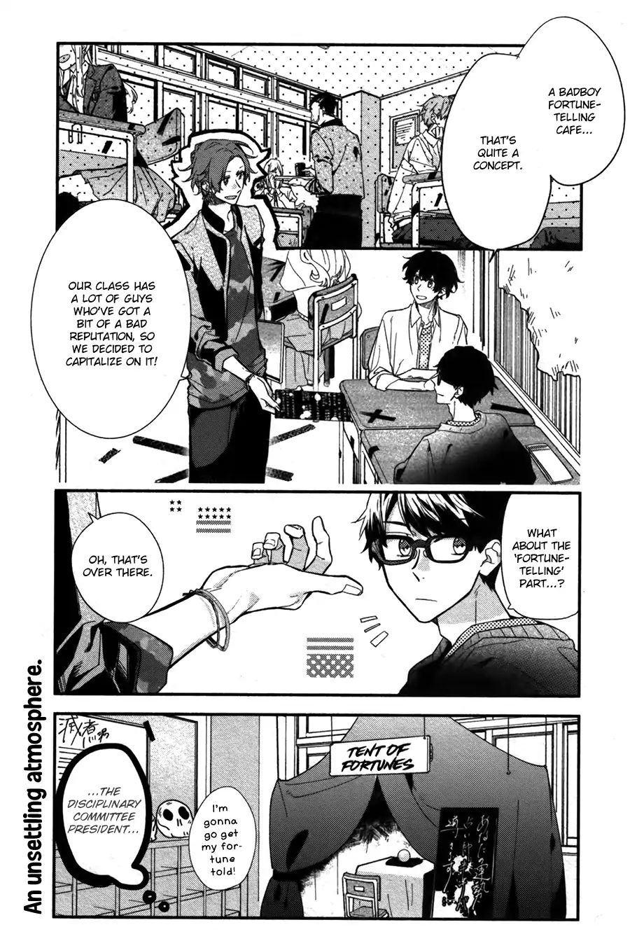 Sasaki and Miyano chapter 26 page 7
