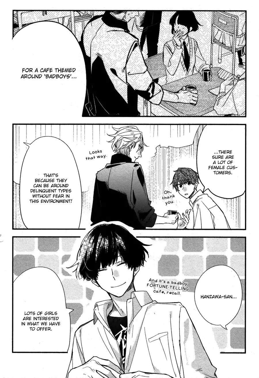 Sasaki and Miyano chapter 27.5 page 11