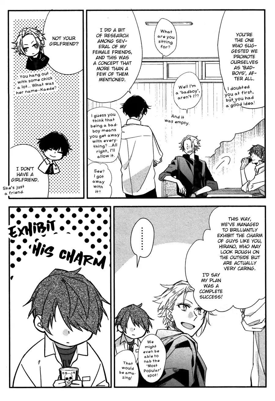 Sasaki and Miyano chapter 27.5 page 12