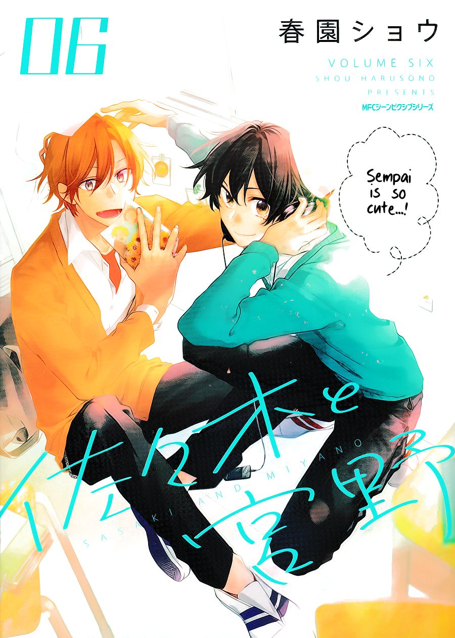 Sasaki and Miyano chapter 28 page 2