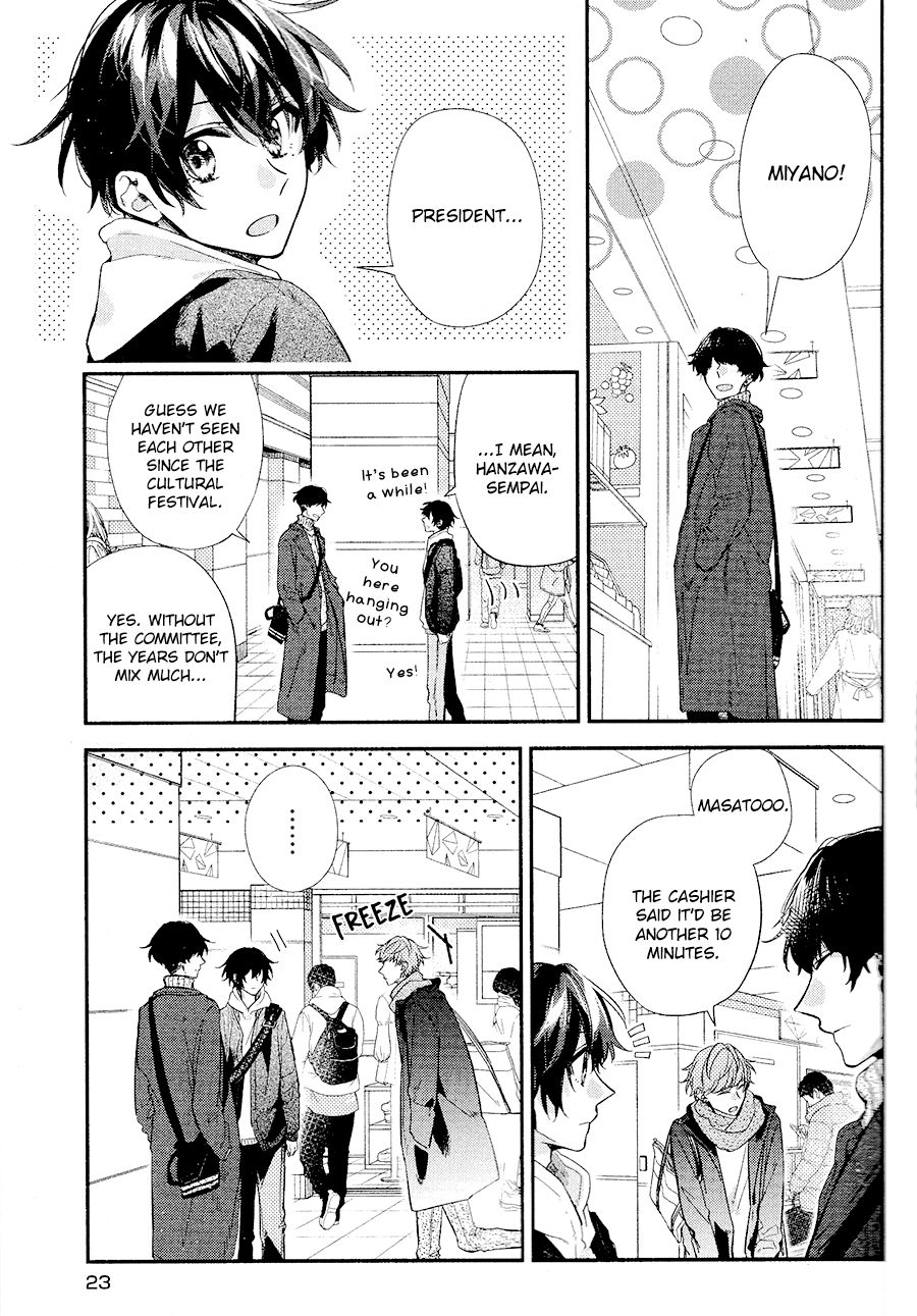 Sasaki and Miyano chapter 28 page 20