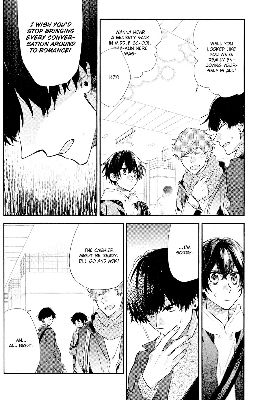 Sasaki and Miyano chapter 28 page 23