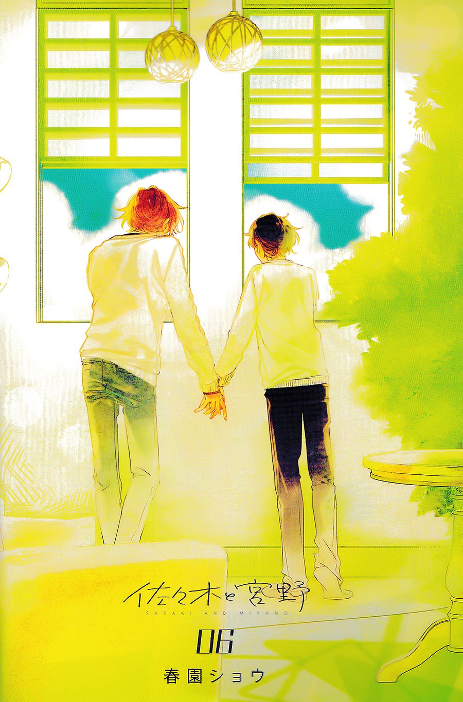 Sasaki and Miyano chapter 28 page 5