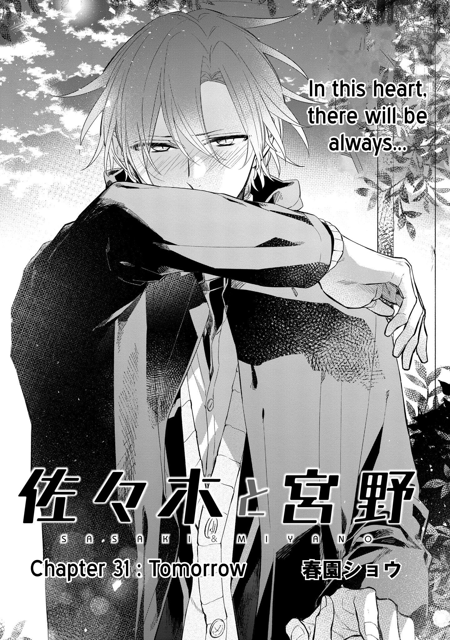 Sasaki and Miyano chapter 31 page 1