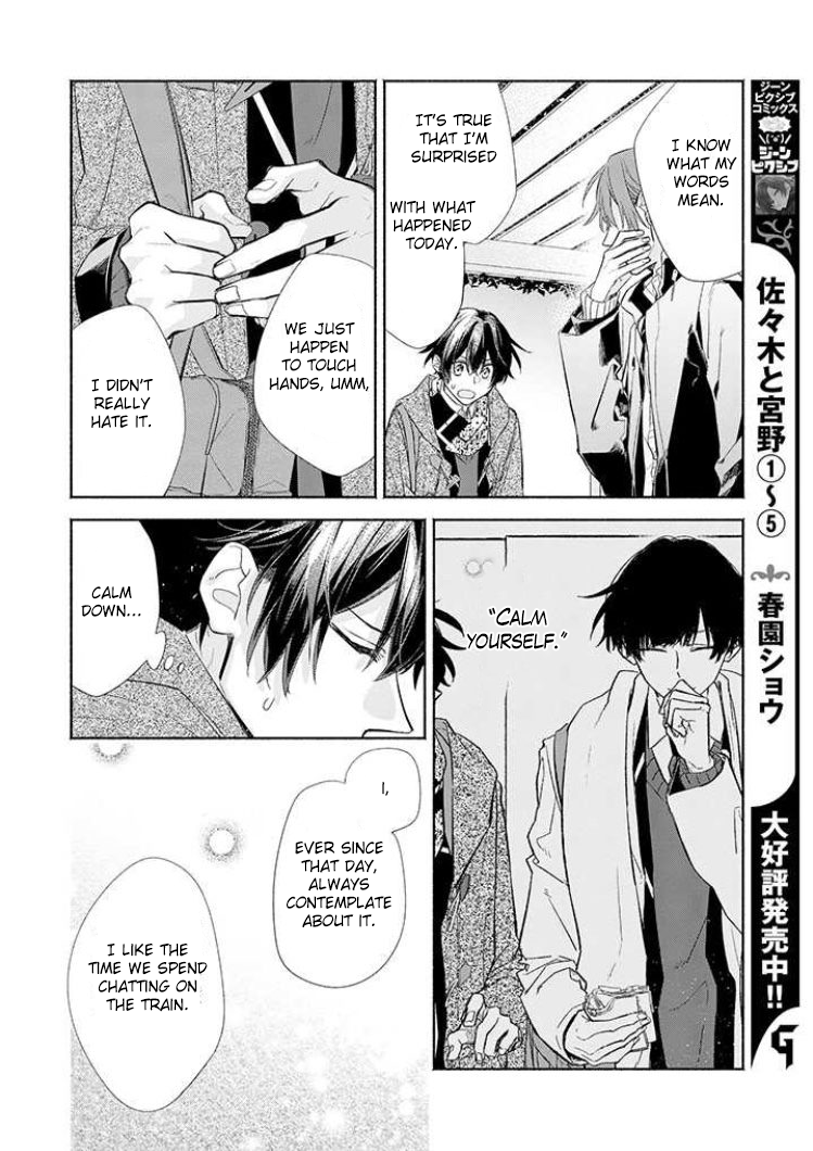 Sasaki and Miyano chapter 31 page 8