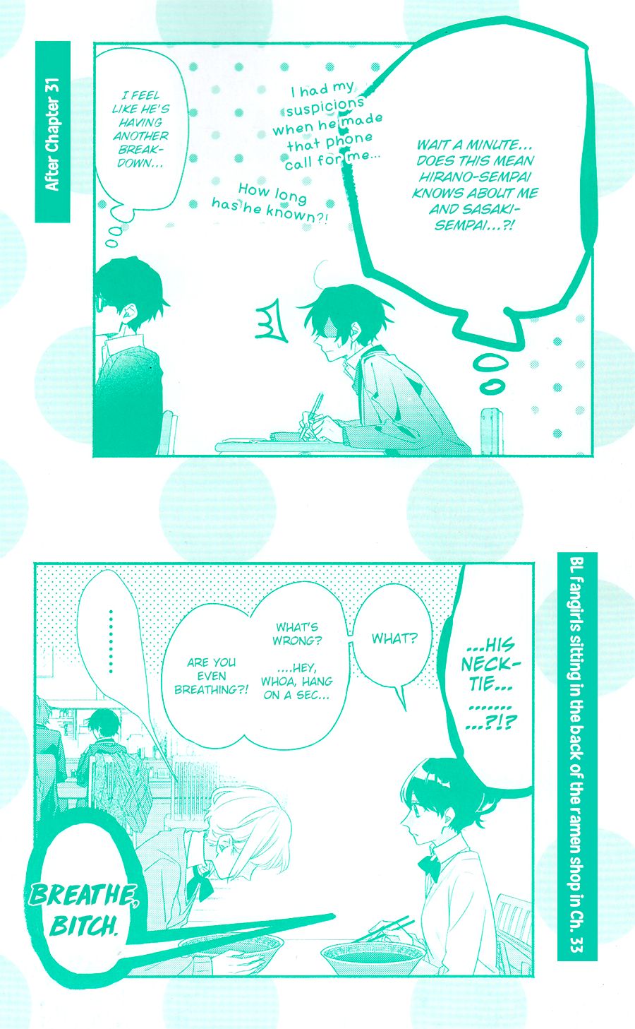 Sasaki and Miyano chapter 33.6 page 3