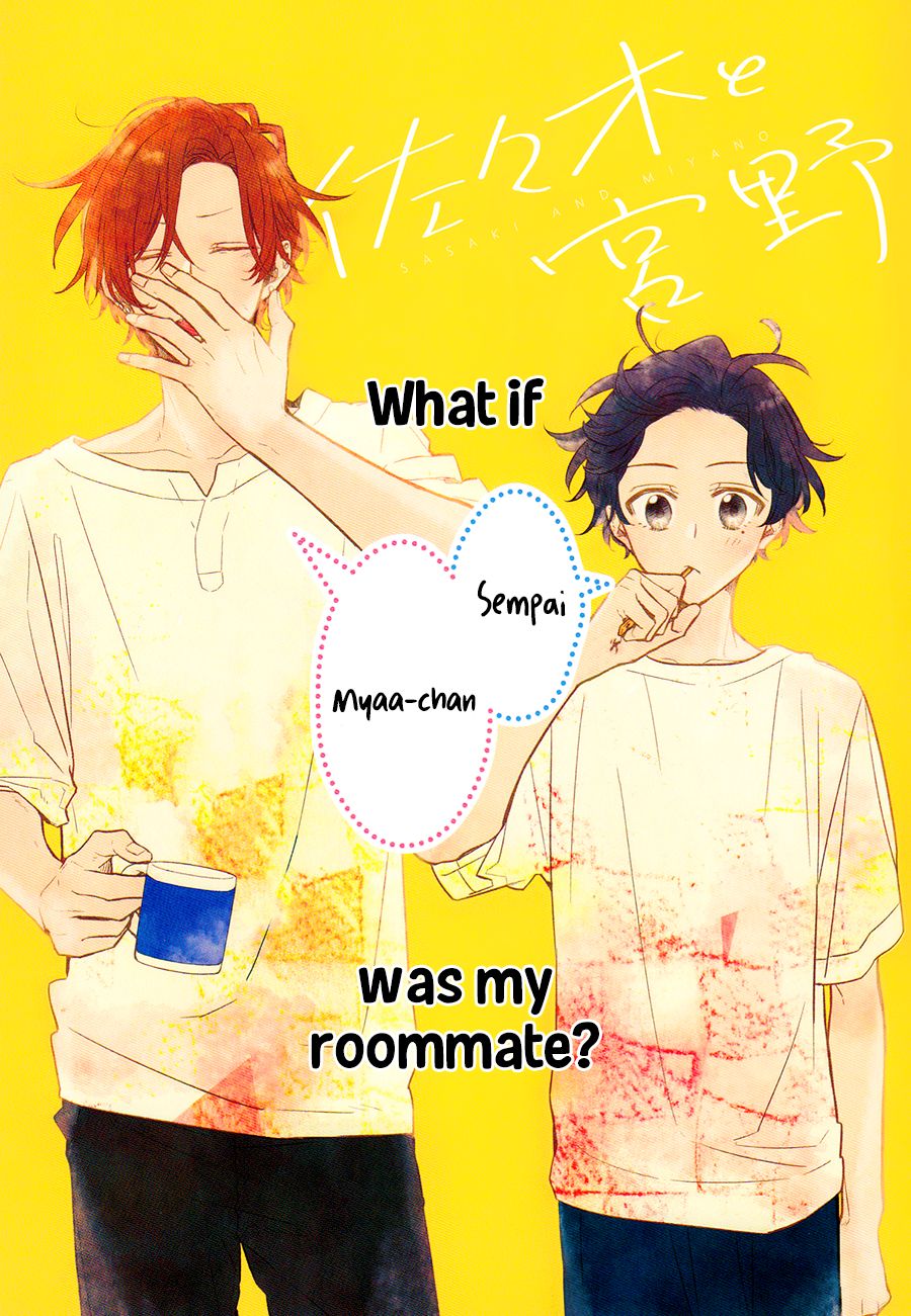 Sasaki and Miyano chapter 33.7 page 2