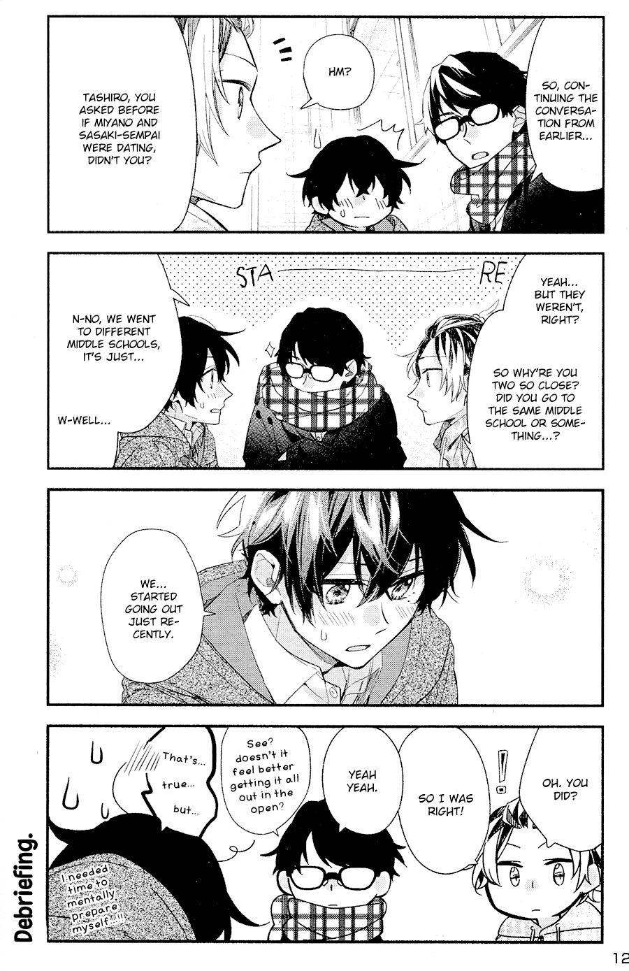 Sasaki and Miyano chapter 33 page 13