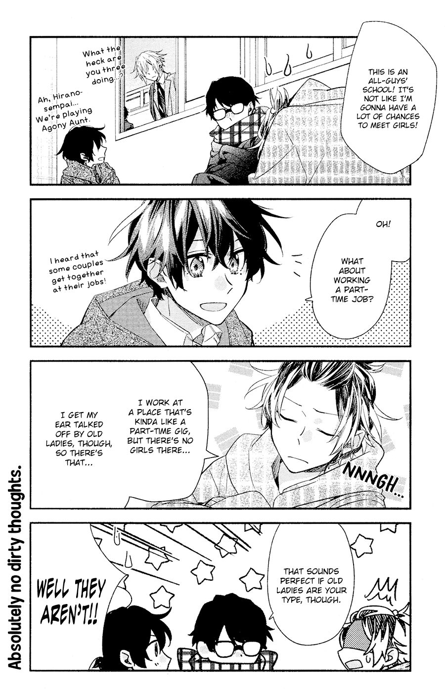 Sasaki and Miyano chapter 33 page 15