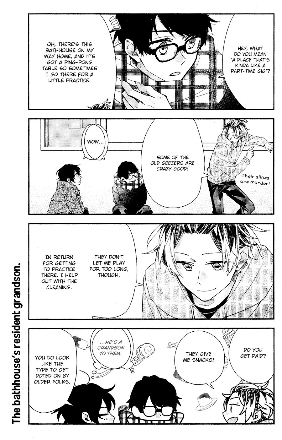 Sasaki and Miyano chapter 33 page 16