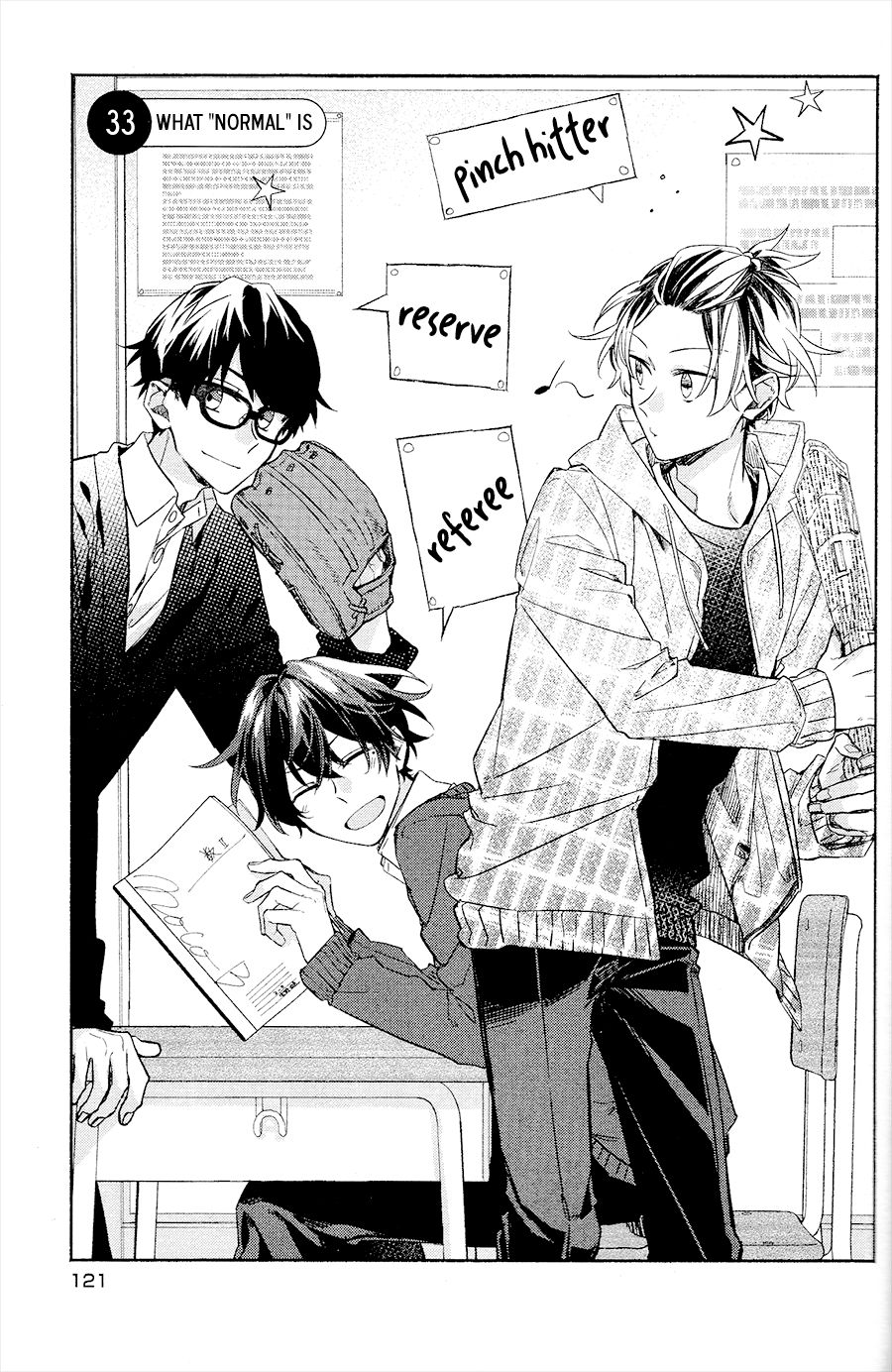 Sasaki and Miyano chapter 33 page 8