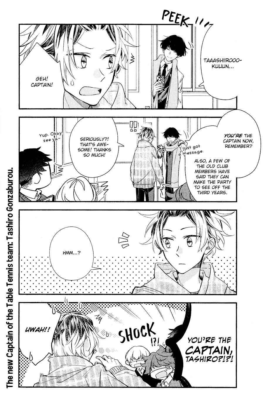 Sasaki and Miyano chapter 33 page 9