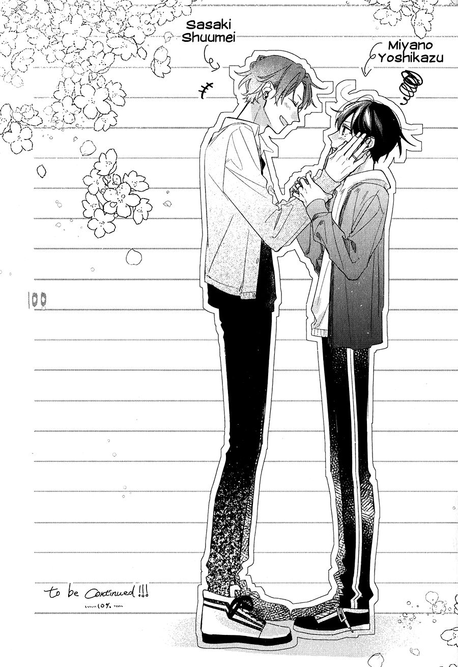 Sasaki and Miyano chapter 39.5 page 15