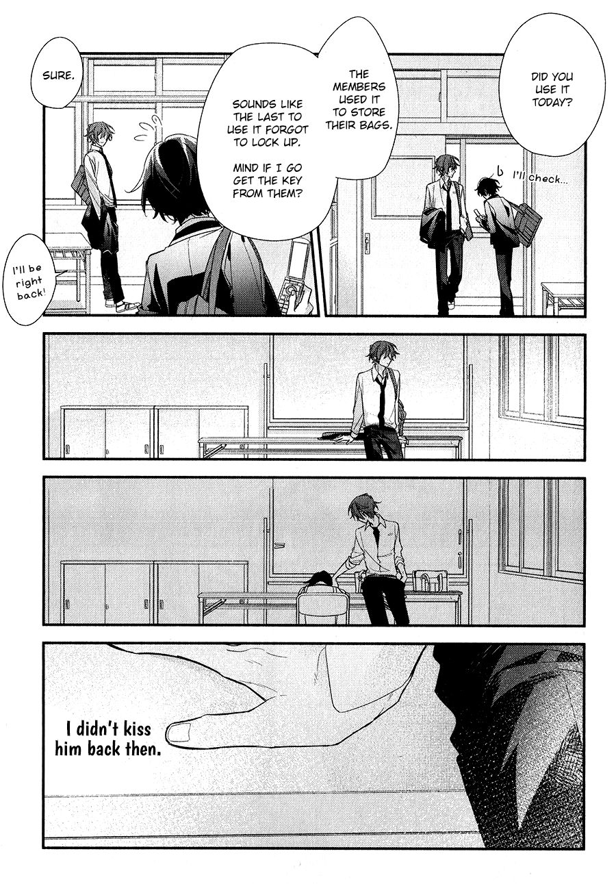 Sasaki and Miyano chapter 39 page 12