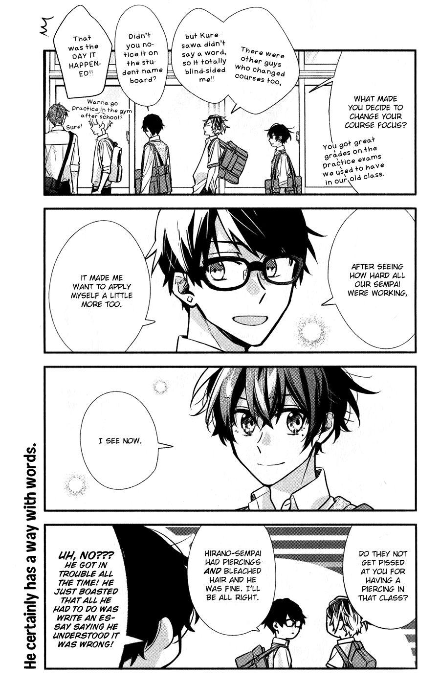 Sasaki and Miyano chapter 41 page 5