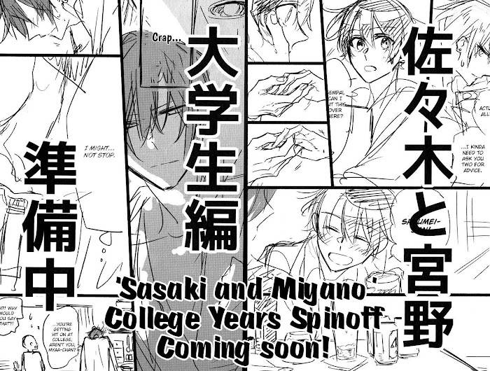Sasaki and Miyano chapter 42.5 page 14
