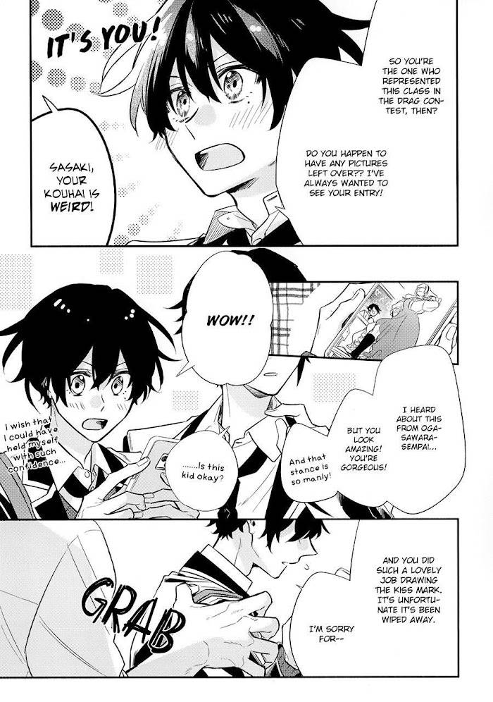 Sasaki and Miyano chapter 42.5 page 19