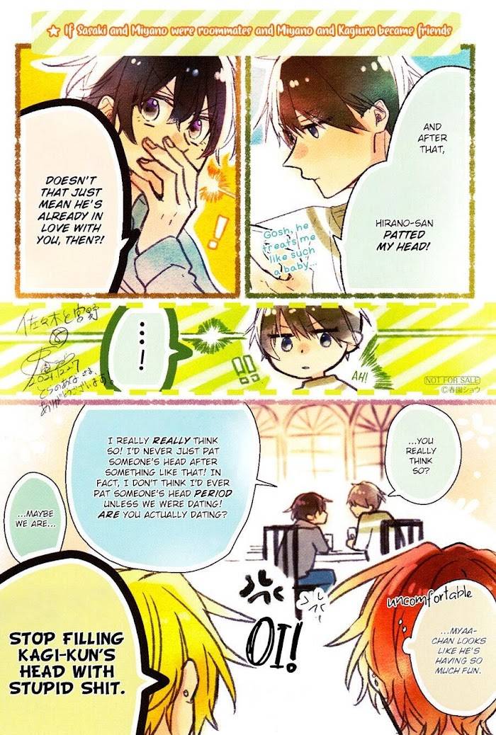 Sasaki and Miyano chapter 42.5 page 3