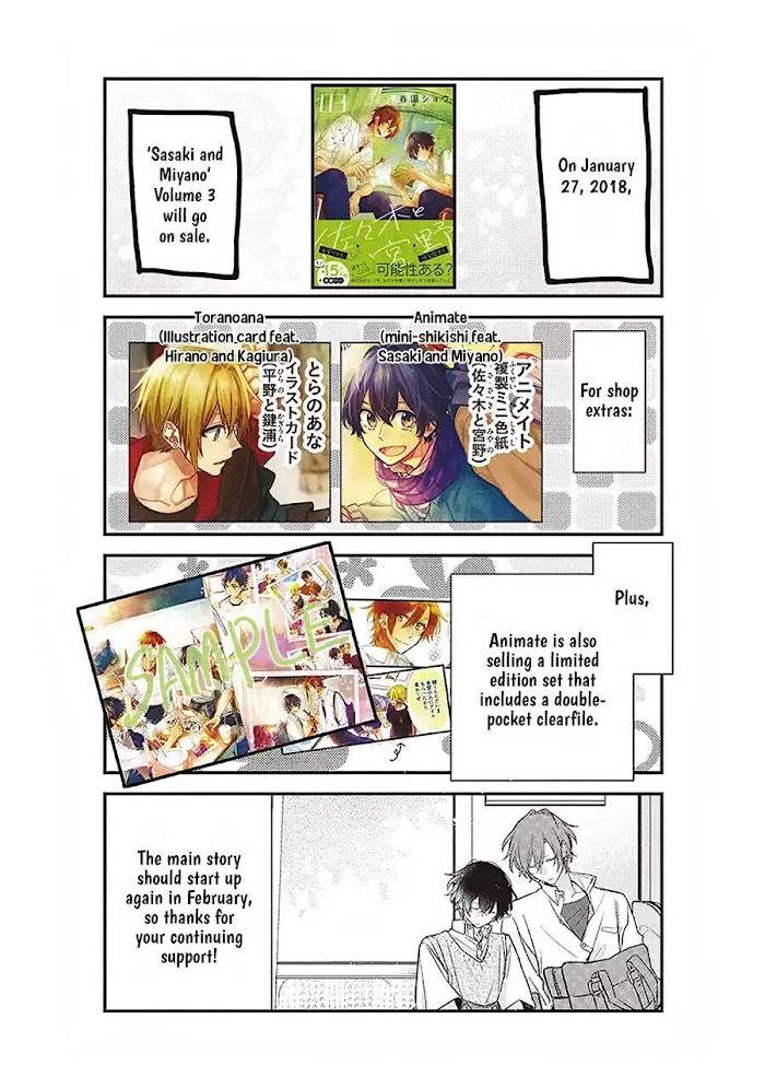 Sasaki and Miyano chapter 42.5 page 31